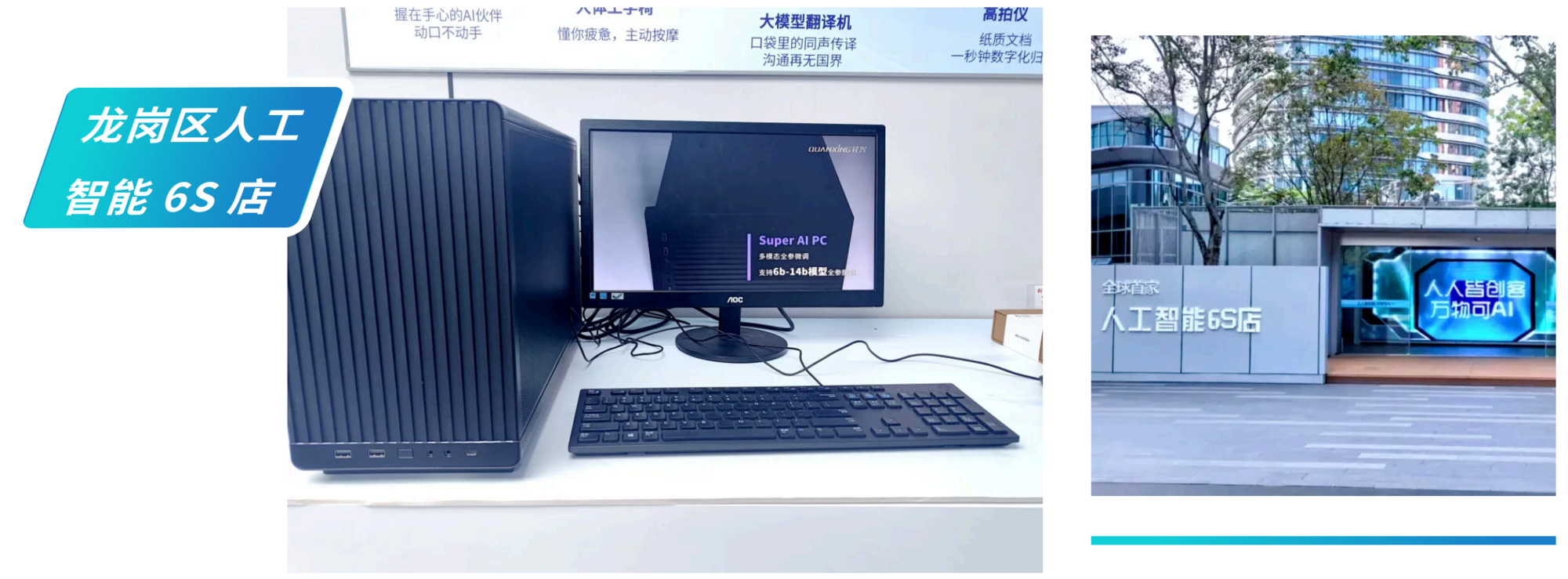 屏幕截图 2025-12-10 112133