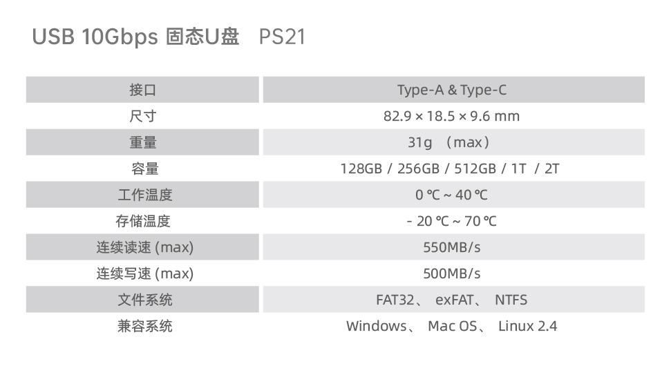 参_PS21.jpg